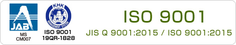 ISO